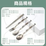 【純鈦殺菌旋轉餐具組】殺菌 迷你餐具 叉子 筷子 湯匙 環保餐具 鈦餐具 餐具袋 殺菌燈 露營 登山, , large