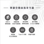 HTT 二合一紫光誘蚊可立式電蚊拍 HTT-2421, , large