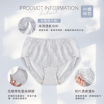 【Clany可蘭霓】台灣製 柔霧花境 親膚柔滑涼感蕾絲M-XL中腰內褲｜3081-61柔感灰, , large