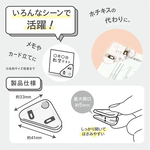 【龍品文創】日本SONIC  SP-1975-W 輕巧邊角夾4入-白, , large