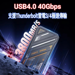 [FANXIANG梵想]外接式固態硬碟SSD USB4.0 Type-C支援雷電3/4讀速3700MB/s保固5年適用 iphone15/16及安卓手機PS3000-2TB, , large