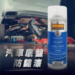 car supplies, , large