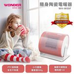 WONDER Ceramic Heater WH-W09F, , large