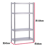 【誠宜居家】60x45x120公分【 特厚款鋼板加粗加厚80%】(四層不鏽鋼置物架)-加強底部橫梁 收納架 不鏽鋼置物架 不銹鋼置物架 廚房不銹鋼置物架 置物架 家電架 廚房架 架子, , large