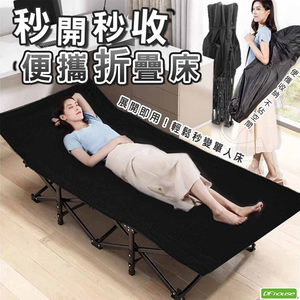 folding bed