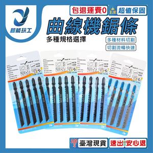 曲線機/配件T127D/五支盒裝