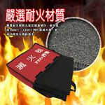 GS MALL 台灣製造 一入 阻燃滅火毯 150x150cm 火災毯 逃生毯 耐高溫毯 滅火毯 阻燃毯 防災毯, , large