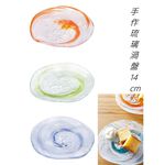 日本津輕 手作紫色 綠色 橘色 琉璃渦盤 金益合Drinkeat, , large