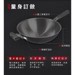 【美國MotherGoose鵝媽媽】二代99.94%高純鈦複合金 IH物理不沾炒鍋33cm, , large