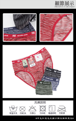 竹炭纖維男用三角內褲-6522-4件, , large