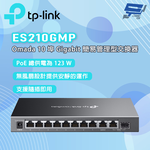 TP-LINK 昌運監視器 ES210GMP Omada 10 埠 Gigabit 簡易管理型交換器, , large