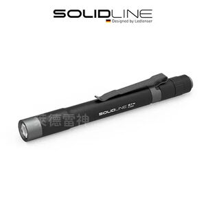 【德國Ledlenser】副品牌 SOLIDLINE ST4 航空鋁合金手電筒