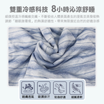 【多利寶寢具】Indian_抗菌涼感紗夏涼被, , large