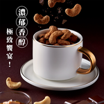 [HSIN YUAN] NuttyNuts Salt Caramel Dark Chocolate Cashew (120g x 1 Can)






, , large