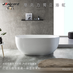 tub, , large