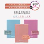 【千康購物網】ROSY ROSA 真實之鏡-粉紫 (莫蘭迪限定色), , large