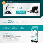 E-BOOKS X18 1 Male to 2 Female Headphones Microphone Adapter Cable 3.5mm (20cm) | Supports single-jack laptops and smartphones, , large