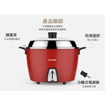 TATUNG 15-Cup Stainless Steel Accessories Rice Cooker Rich Red TAC-15L-NCRE, , large