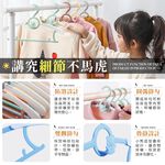 [夢巴黎] 兒童伸縮衣架 10支 兒童衣架 兒童曬衣架 衣架 不鏽鋼衣架 防滑衣架 曬衣架 吊衣架 小孩衣架 嬰兒衣架 寶寶衣架, , large