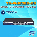 昌運監視器 東訊 TECOM TE-PN16022-SS 20埠 16+2+2 全Gigabit PoE 交換器 附耳掛, , large