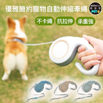 pet leash, , large
