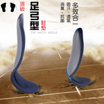 金德恩 GS MALL 台灣製造 一雙L號3D款 足弓型鞋墊 透氣鞋墊 足弓鞋墊 除臭鞋墊 除臭鞋墊 抗菌鞋墊 除臭 POLIYOU 透氣鞋墊, , large