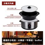 SPT 4.5L Health Electric Stew Pot SC-4500S, , large