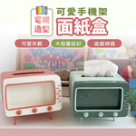 電視造型可愛手機架面紙盒, , large