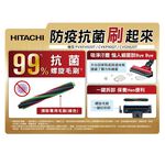 HITACHI 日立 570W紙袋 電動自走吸頭 吸塵器 CVKP90GT, , large