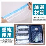 [夢巴黎]  手捲壓縮袋 壓縮袋 真空壓縮袋 衣物壓縮袋 真空袋 壓縮收納袋 棉被收納 收納袋 棉被收納袋 衣服收納袋, , large