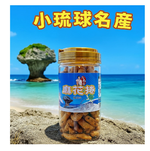 【地方特產】阿南哥小琉球麻花捲360g（原味）, , large