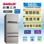 SANLUX 560L Grade 1 Inverter Four-Door Refrigerator SR-C560DV1, , large
