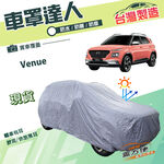 CAR COVER, , large