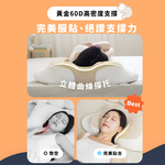 [ Pure Sleep純好眠 ] 呼呼酣睡枕, , large