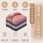 [ Pure Sleep ] A-grade Ultra-Soft Skin Fitted Sheet-double size, , large