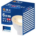 6W LED MR16, , large