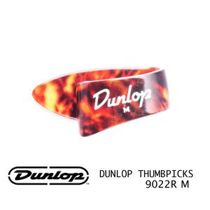 JIM DUNLOP JDGP-9022R M 拇指套 (三片、十片組)【敦煌樂器】