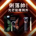 Philips X5012/05(with toothbrush), , large
