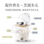 AIWA 愛華 多功能雙層蒸蛋器 AS-ZDQ14, , large