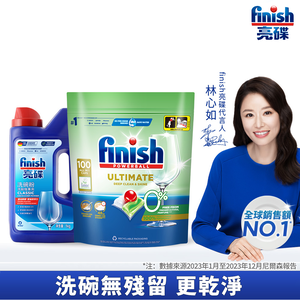 finish quantum ultimate+finish classic powder