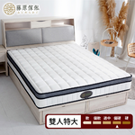 台灣製【藤原傢俬】防螨抗菌豆腐硬式獨立筒床墊 3A-3適中偏硬, , large