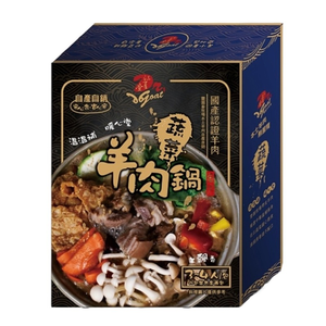 豐園羊牧場 (限量5組 )蔬菜羊肉鍋 (600g*4盒入/一盒兩包入（每包可供3~4人享用）