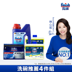finish classic powder+finish salt+finish dishwasher machine cleaner, , large