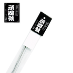 GANKO 5st 36 Extra Long Set, , large