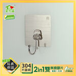 Home multifunctional hook (Large), , large