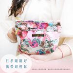 日本製 【Passage Bois】緹花 大容量雙層拉鍊化妝包, , large