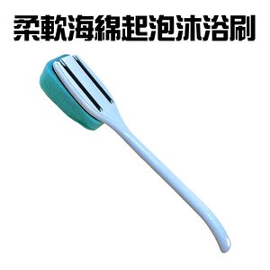 金德恩 GS MALL 台灣製造 海綿起泡沐浴刷 洗背刷 洗澡刷 搓澡刷 搓背刷 長柄刷 柔軟海綿刷 沐浴刷 海綿刷 起泡刷