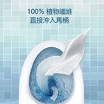 Aiwibi嬰兒廁所濕紙巾 42抽9包入 濕廁紙 濕紙巾 衛生紙 敏感肌適用 可沖洗且可生物降解, , large