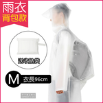 EVA Raincoat backpack type M, , large