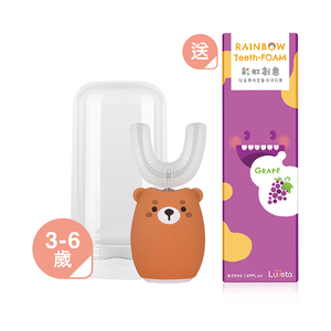 Luveta U型牙套式兒童電動牙刷 - 棕色小熊 / 3-6歲刷頭 (贈泡沫牙膏1瓶口味隨機)［集翔國際］